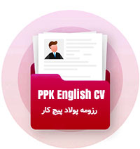 PPK CV EN