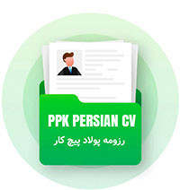 PPK Persian CV