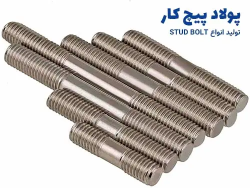 Stud Bolt